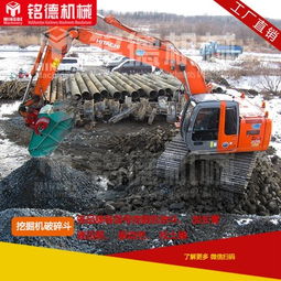 挖机挖斗改装破碎斗 高效破碎石头的技术与应用